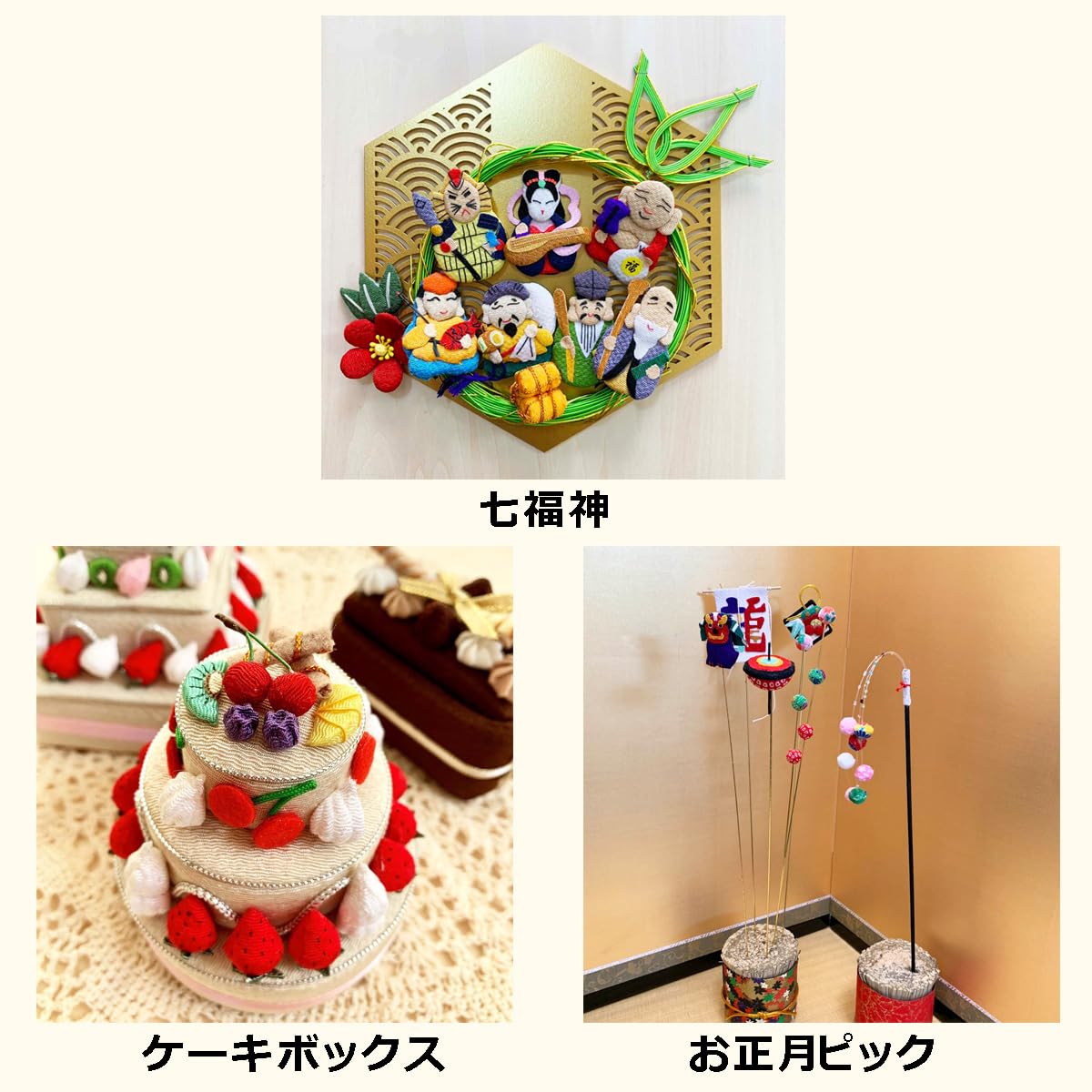 Amazon | ちりめん生地・和布・古布・はぎれ◇昭和レトロな大柄な花柄